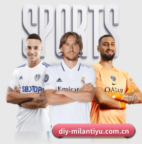 米兰体育的故事 - 体育资讯内容服务（MILANSPORT）