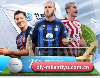 米兰体育的故事 - 体育资讯内容服务（MILANSPORT）