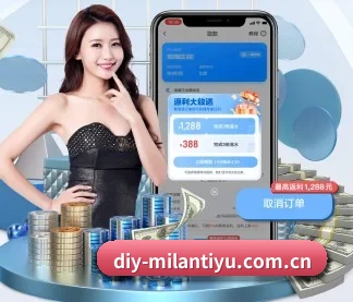 AI 革新 - MILANSPORT